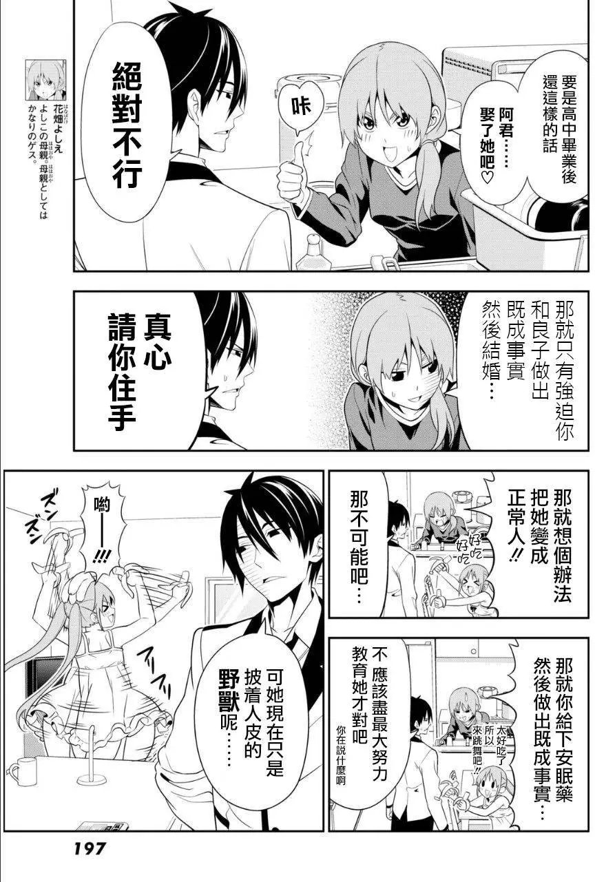 第106回