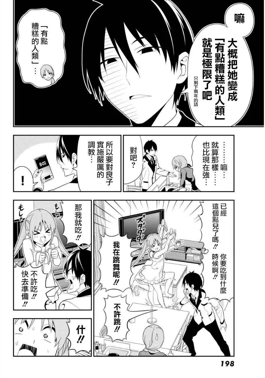 第106回