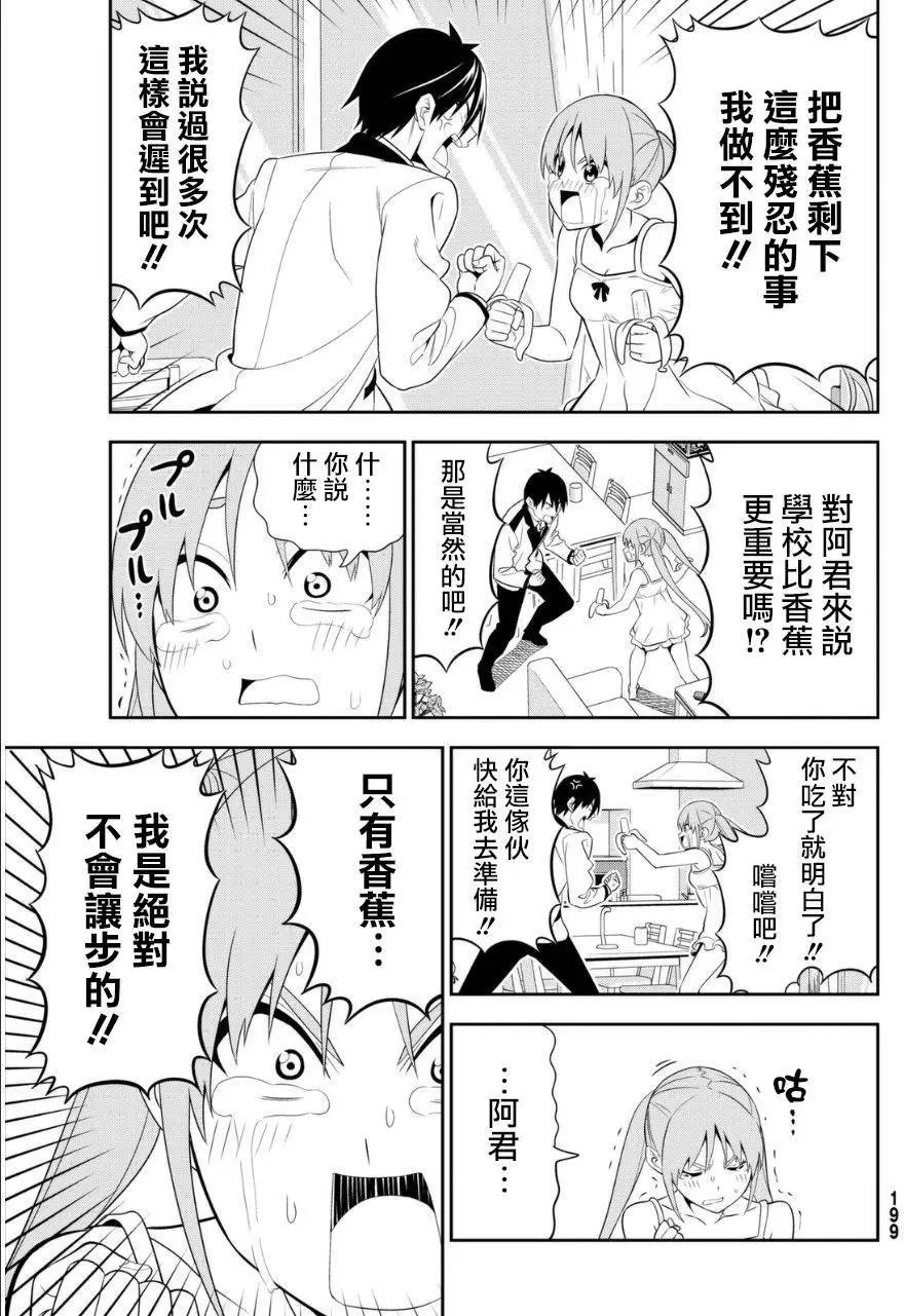 第106回