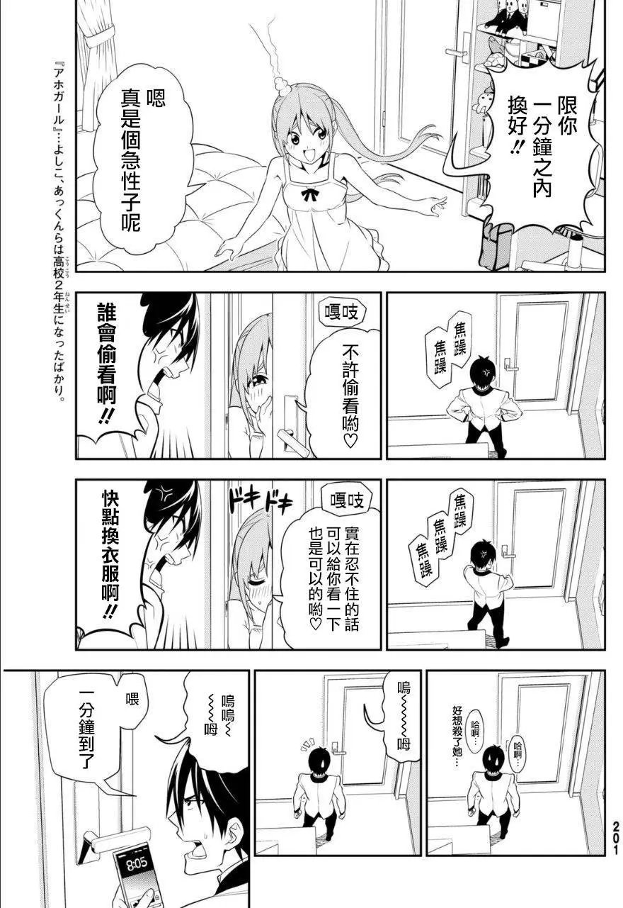 第106回