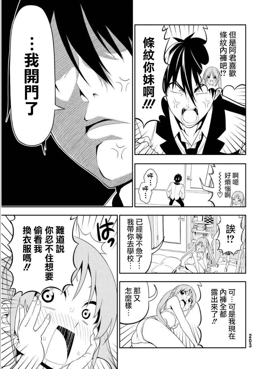 第106回