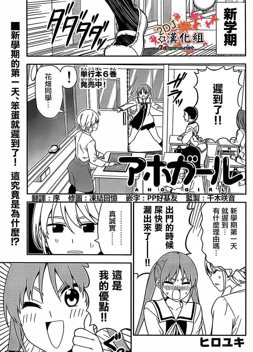 第107回