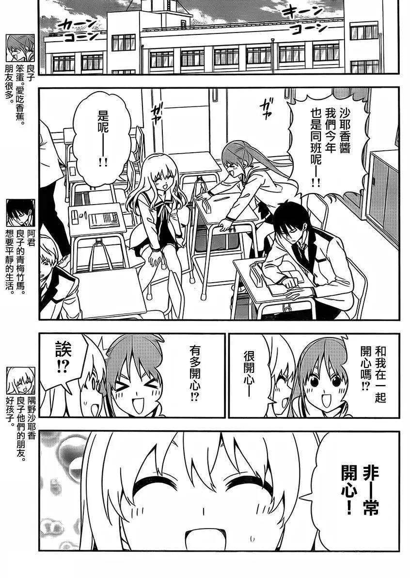 第107回