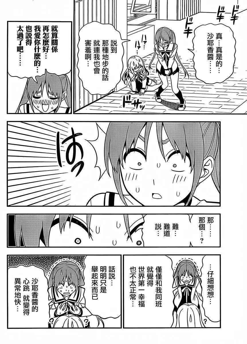 第107回