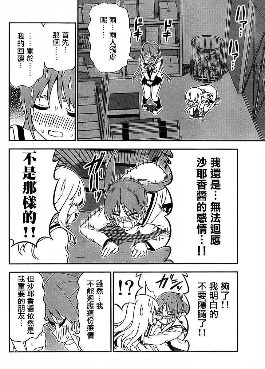 第107回