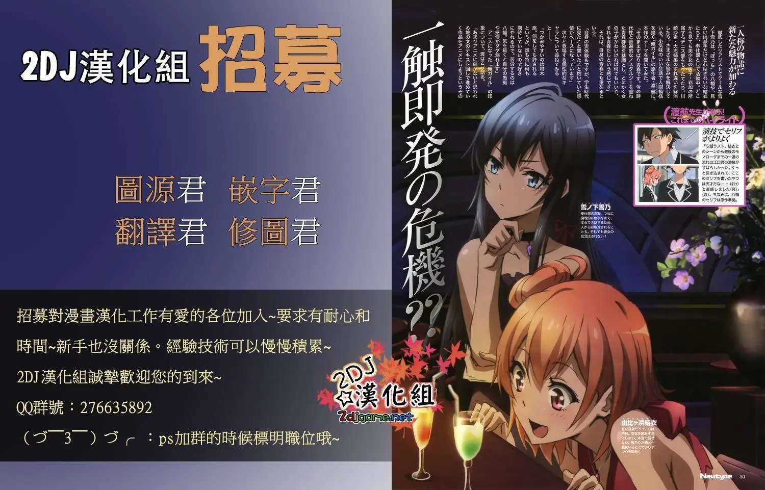 第107回