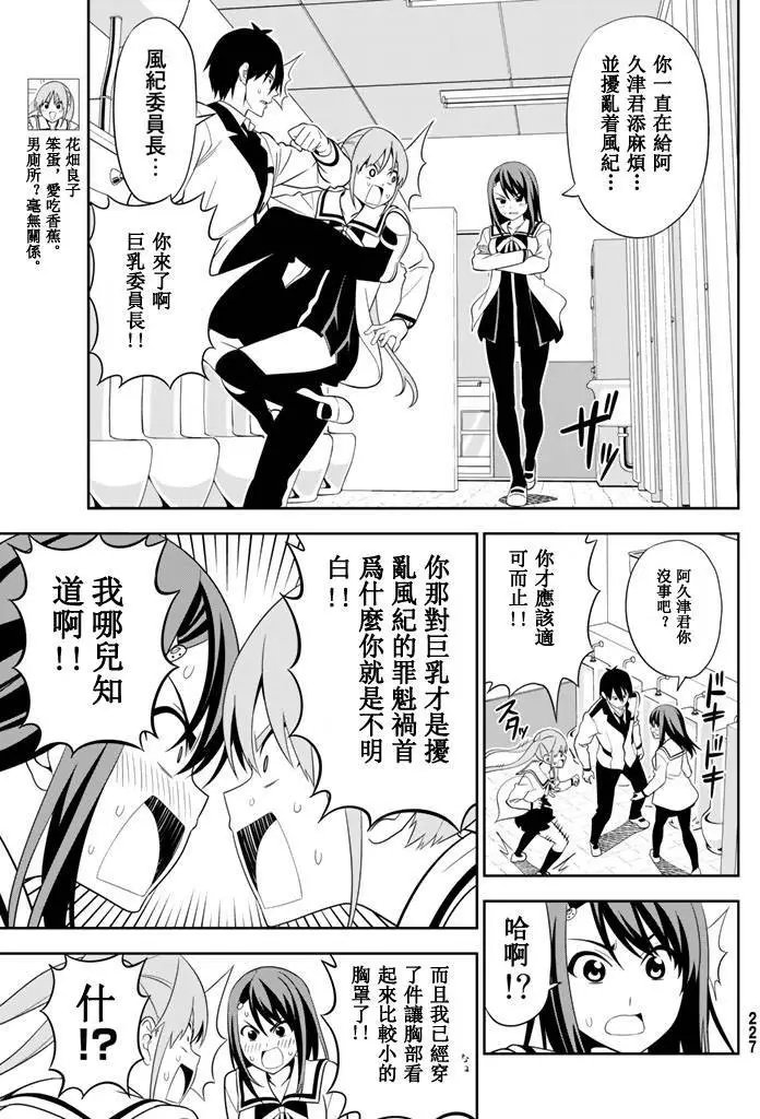 第108回