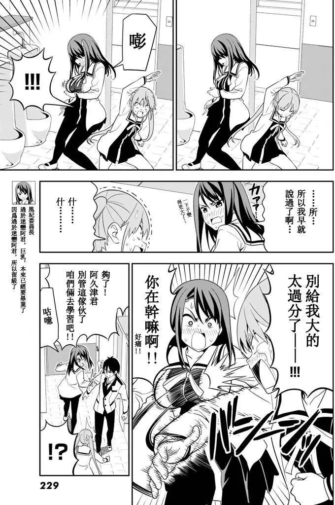 第108回