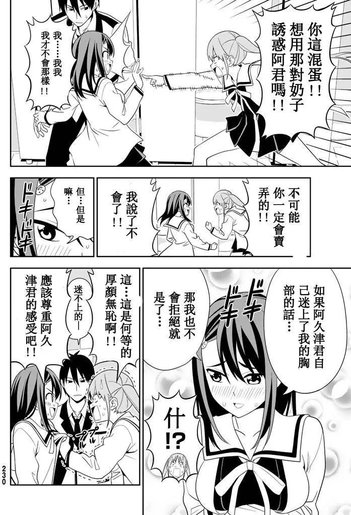 第108回