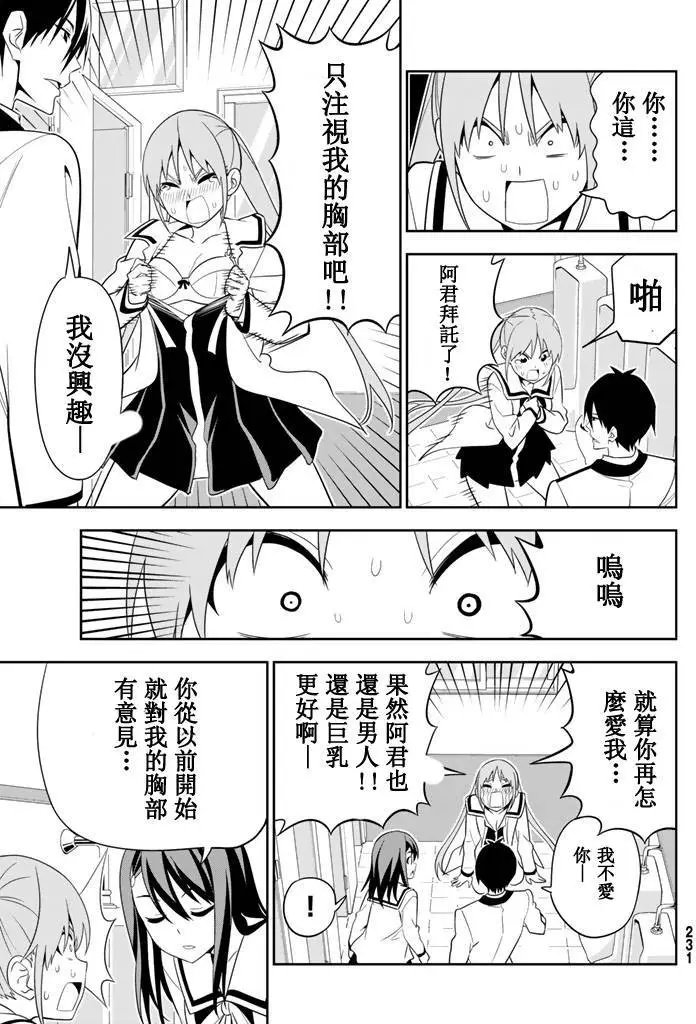 第108回
