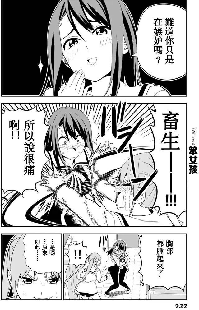 第108回