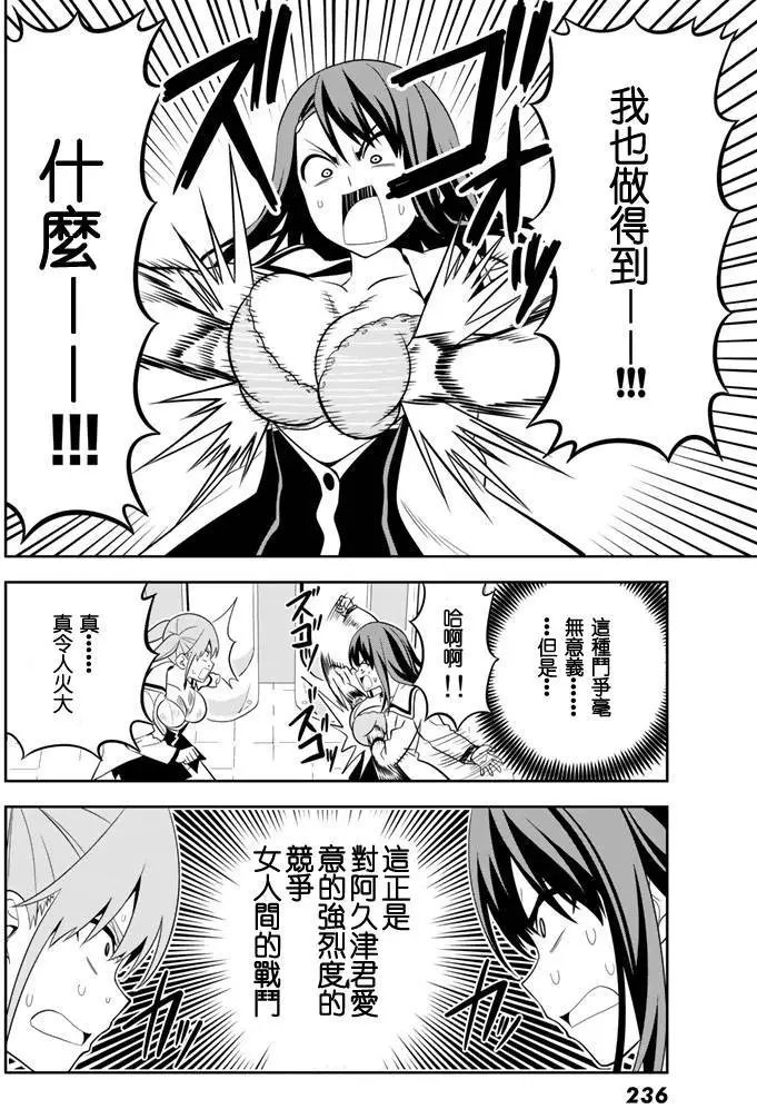 第108回