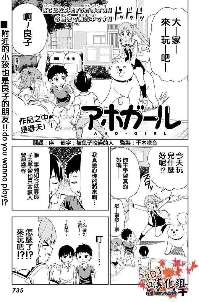 第109回