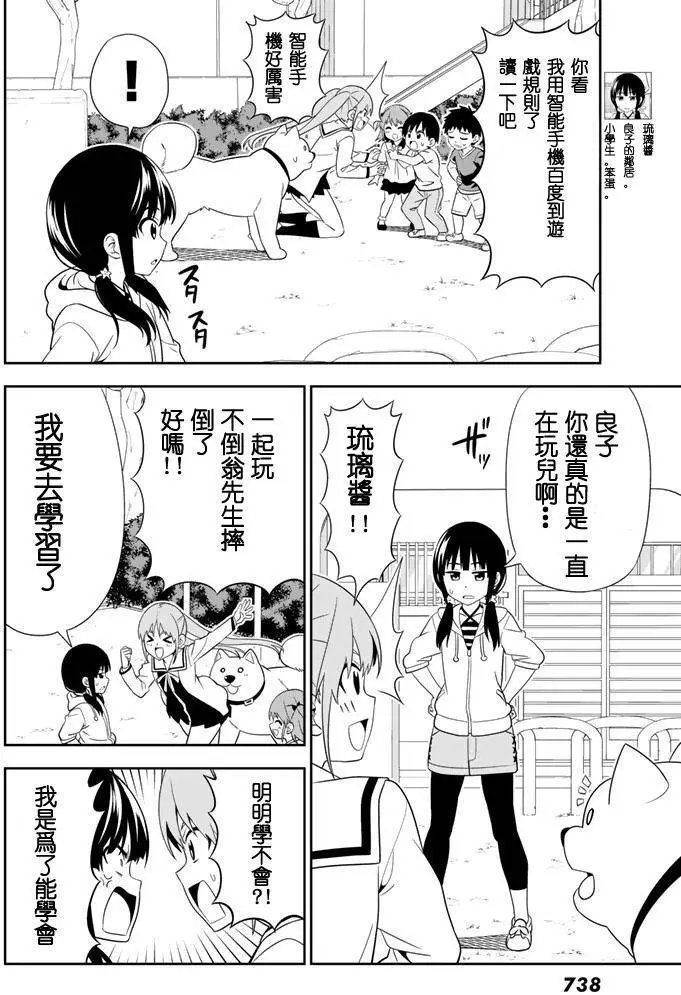 第109回