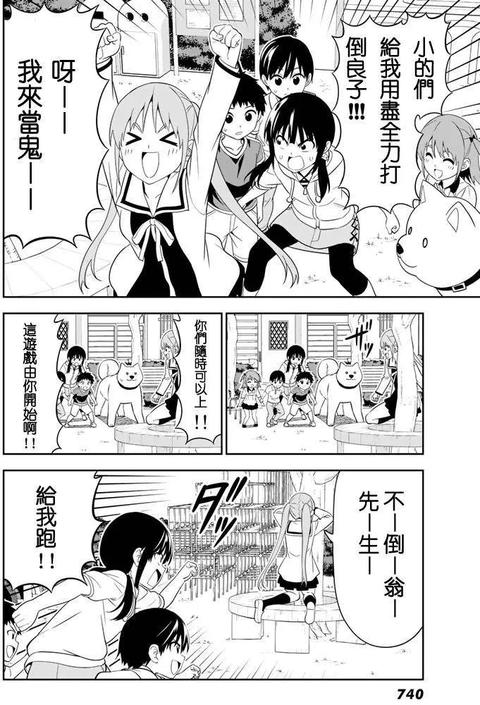 第109回