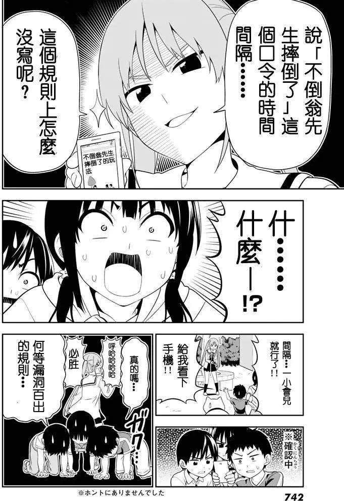 第109回