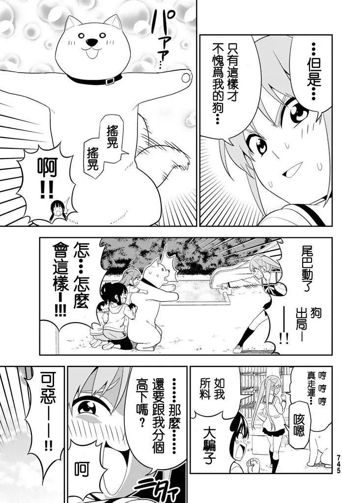 第109回