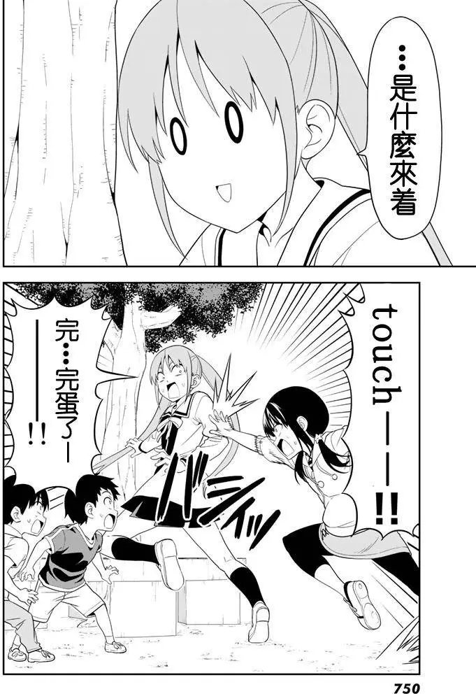 第109回