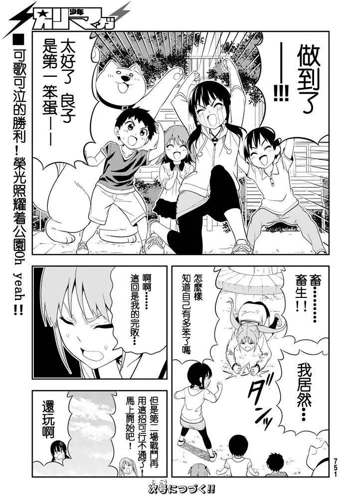 第109回