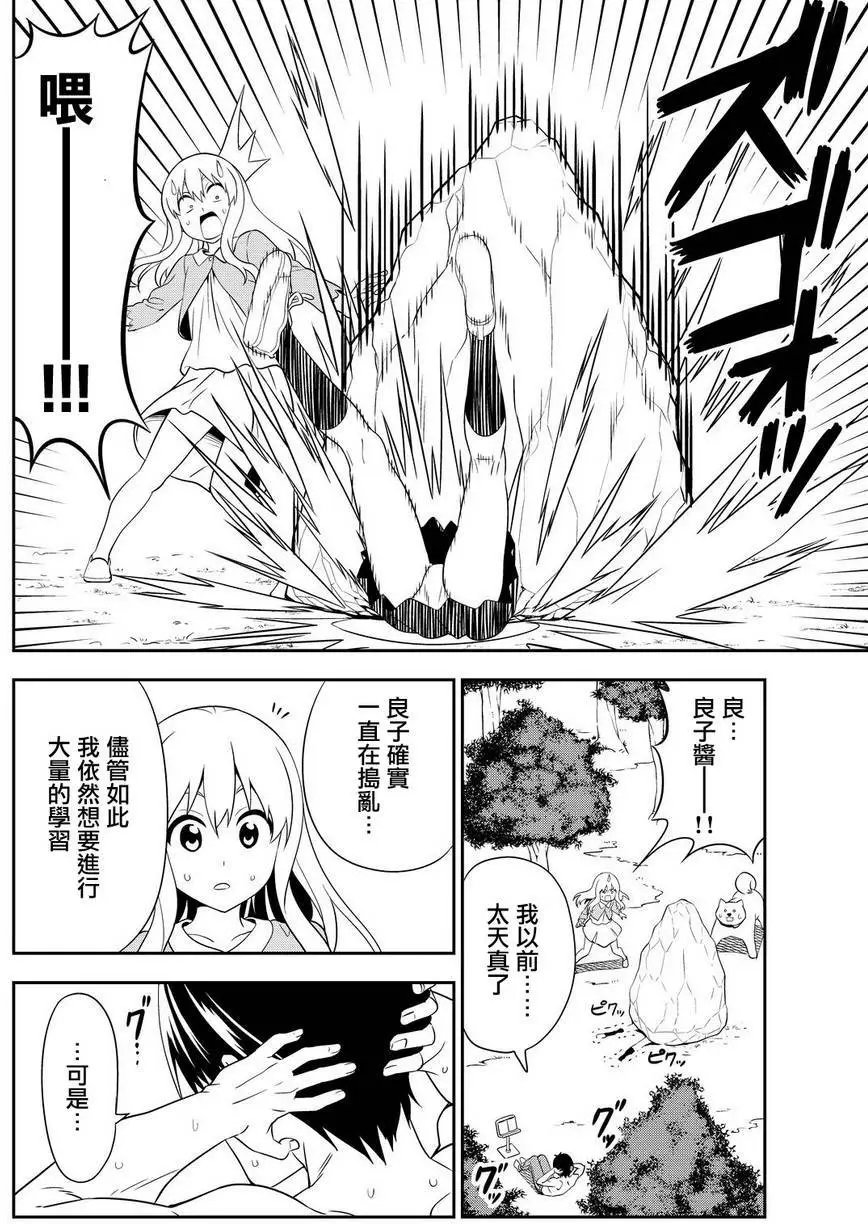 第110回