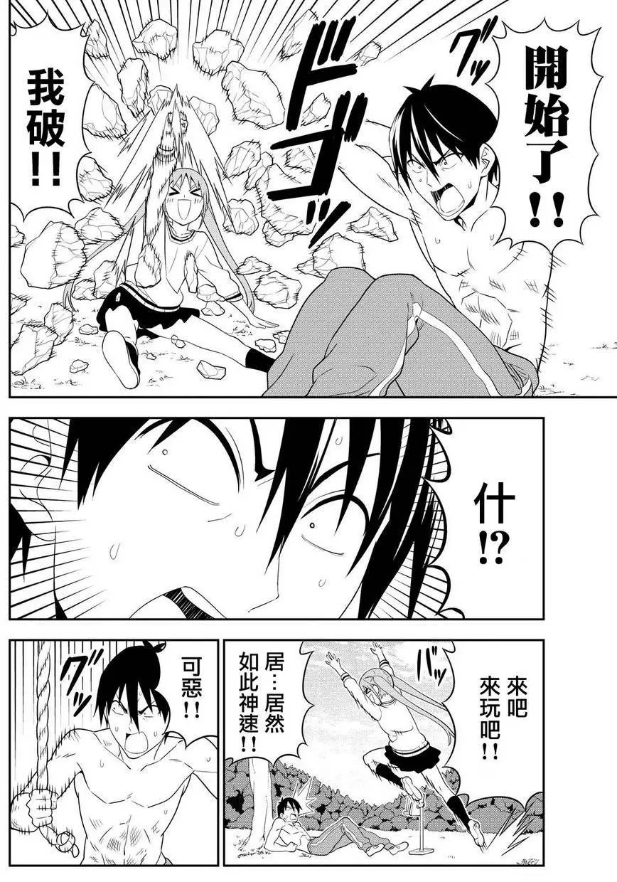 第110回
