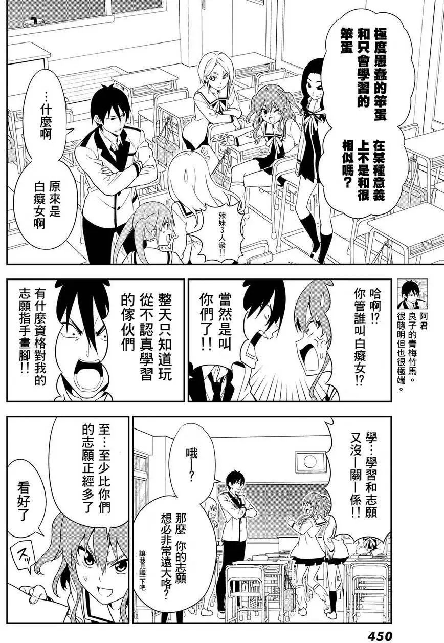第111回