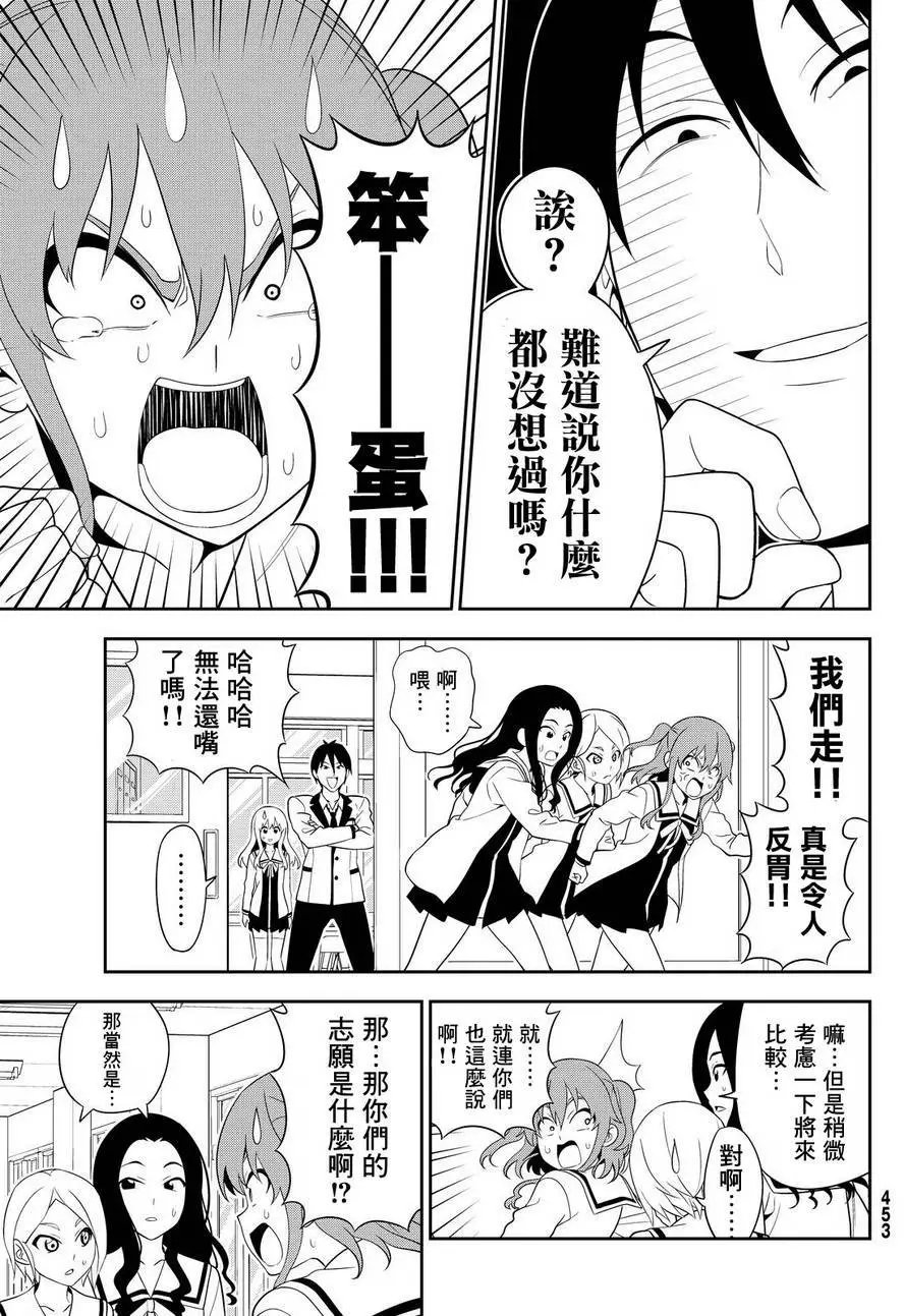 第111回