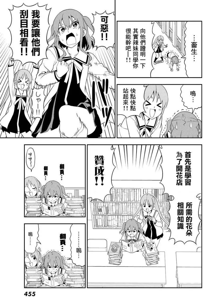 第111回