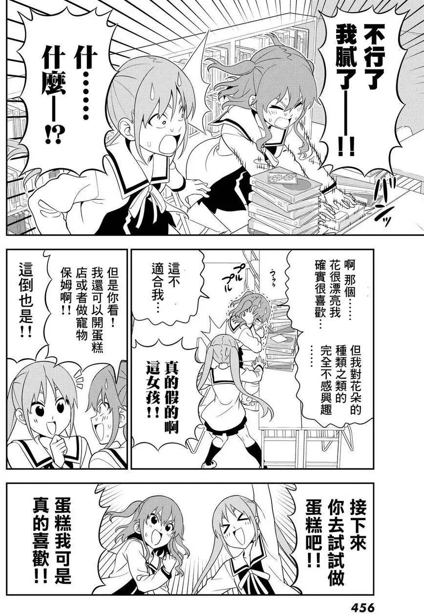 第111回