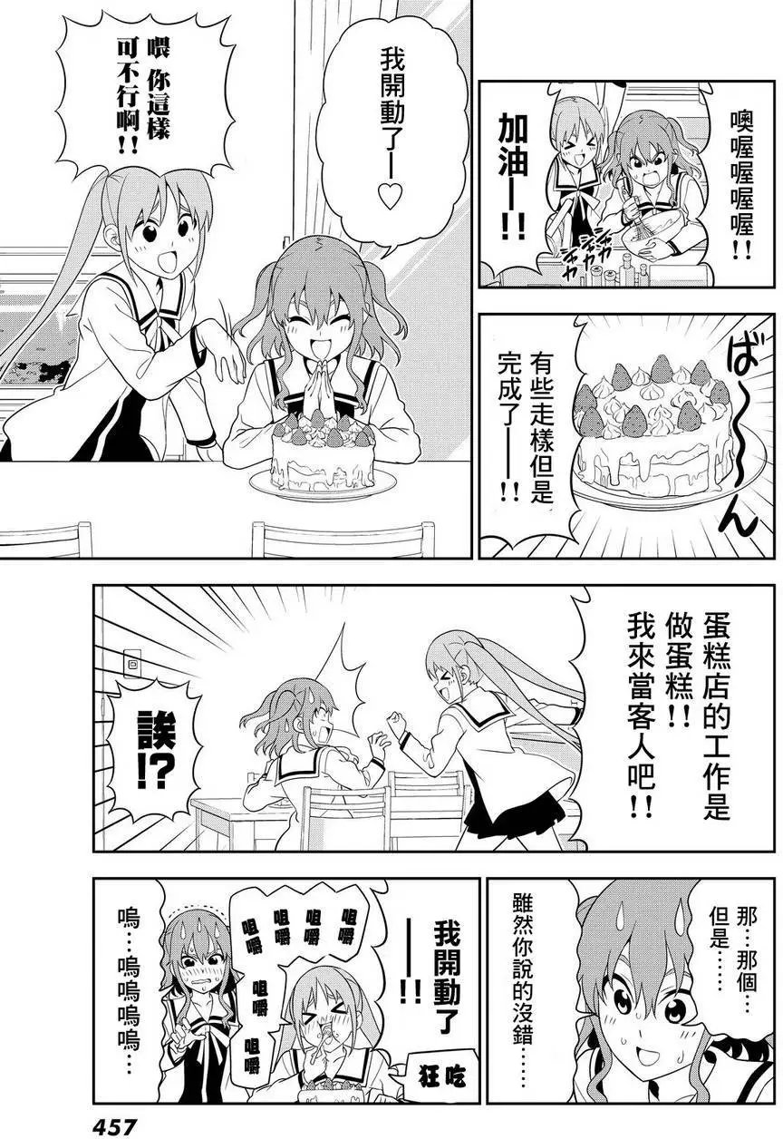 第111回