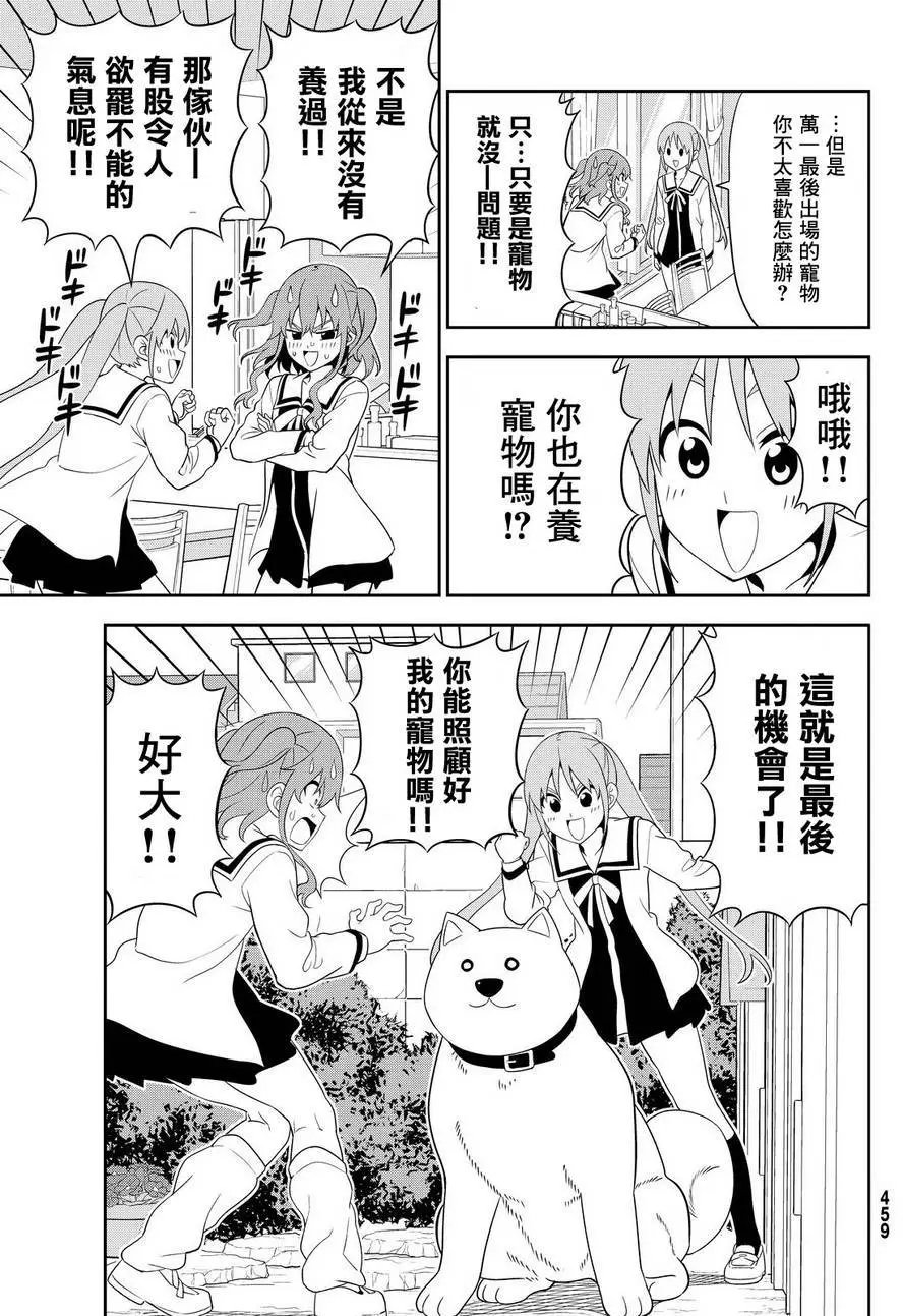 第111回