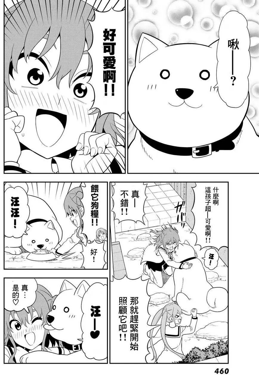 第111回