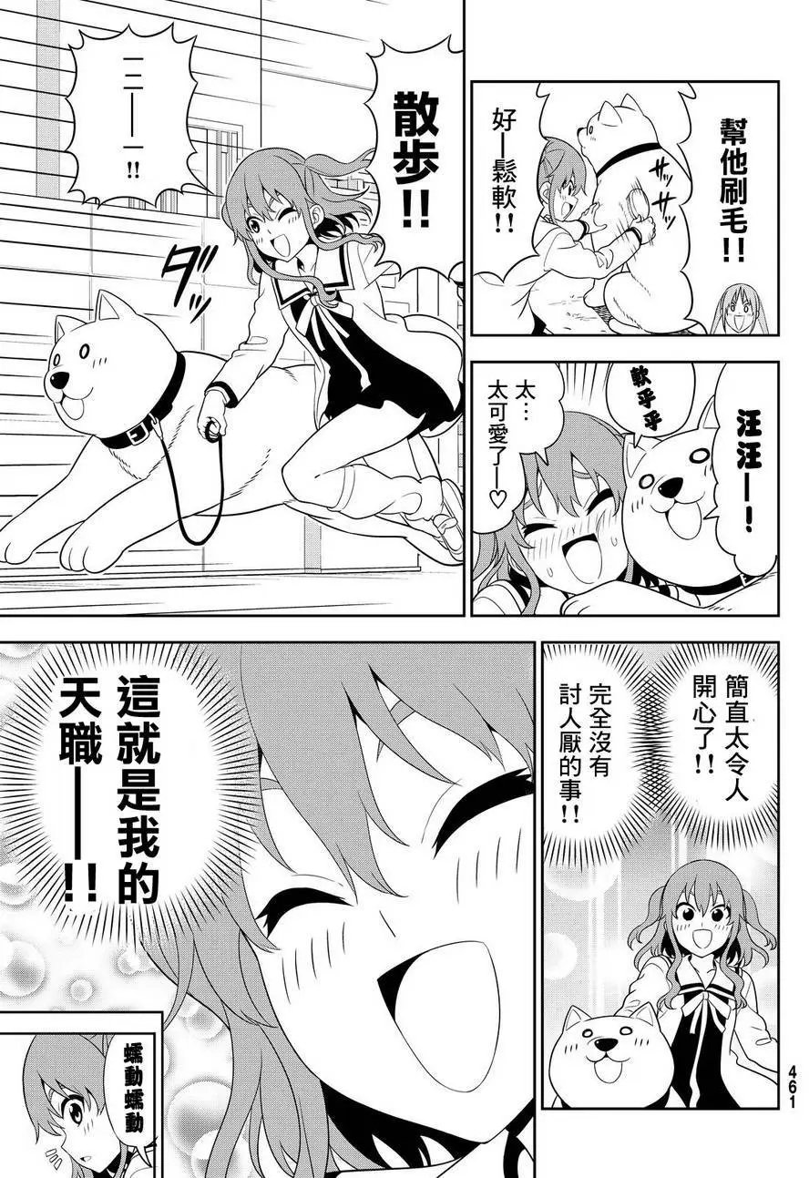 第111回