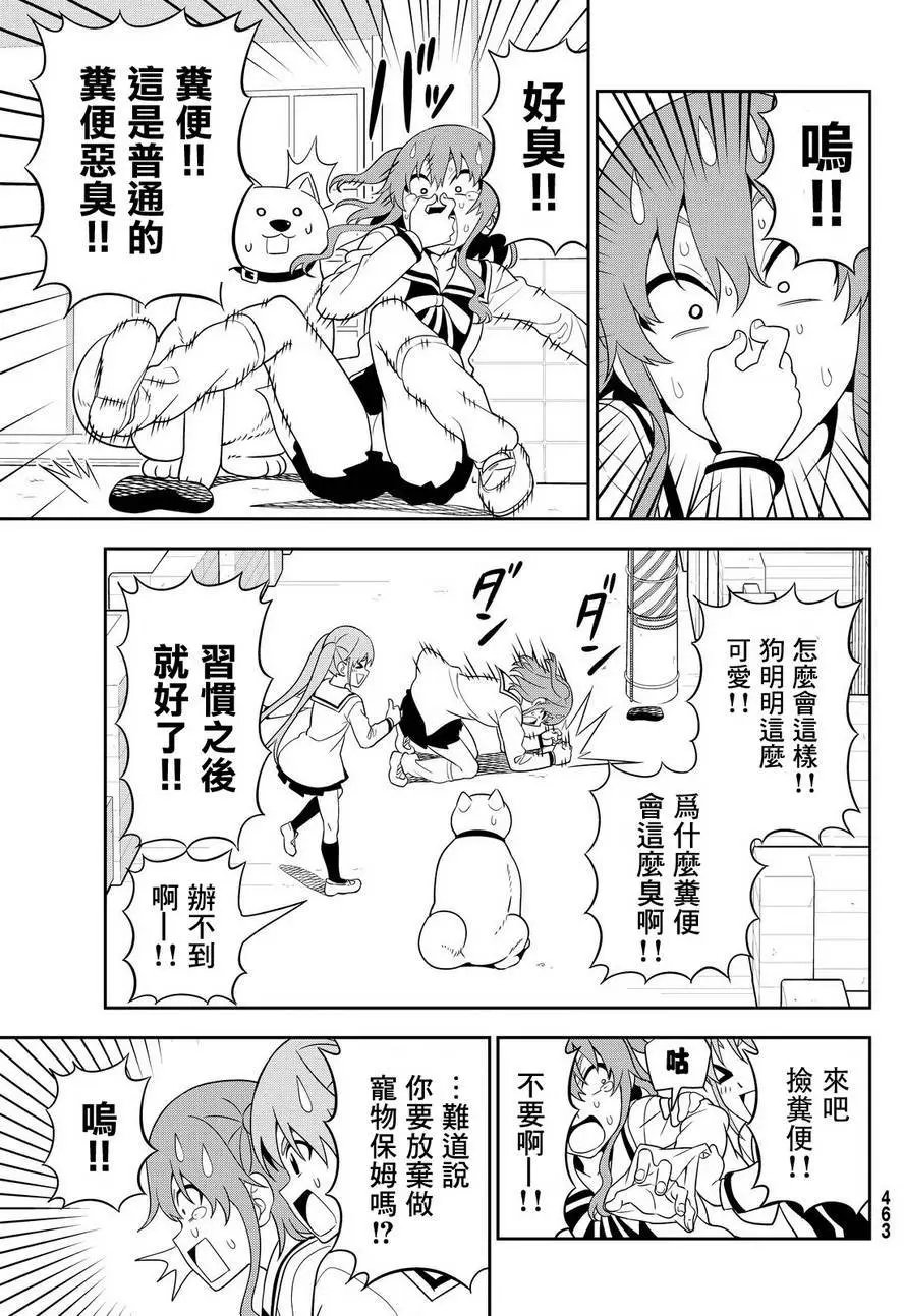 第111回