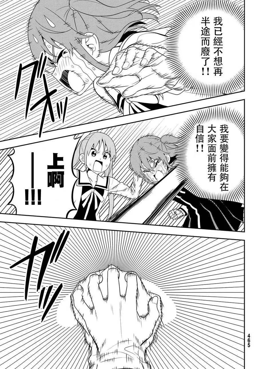 第111回