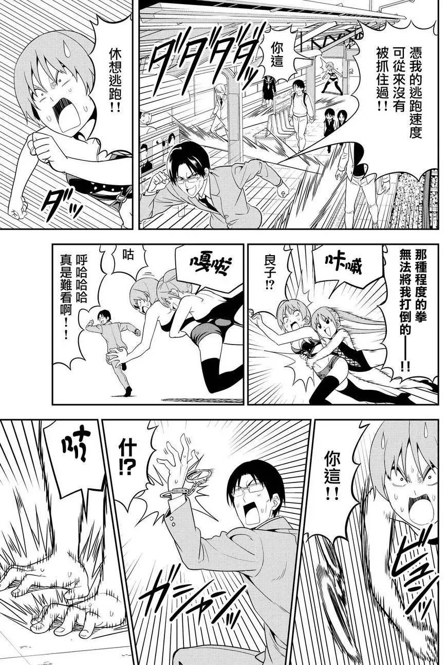 第112回