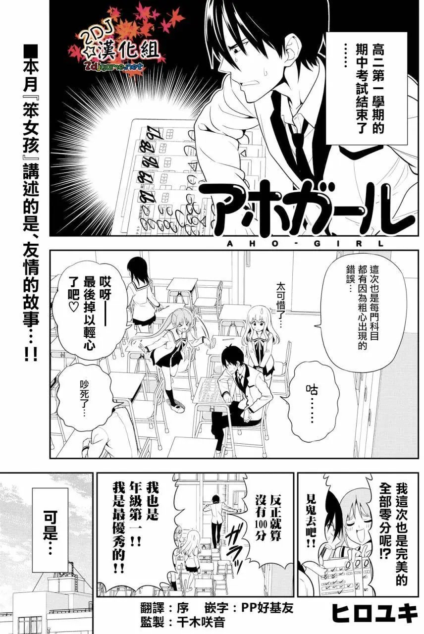 第113回