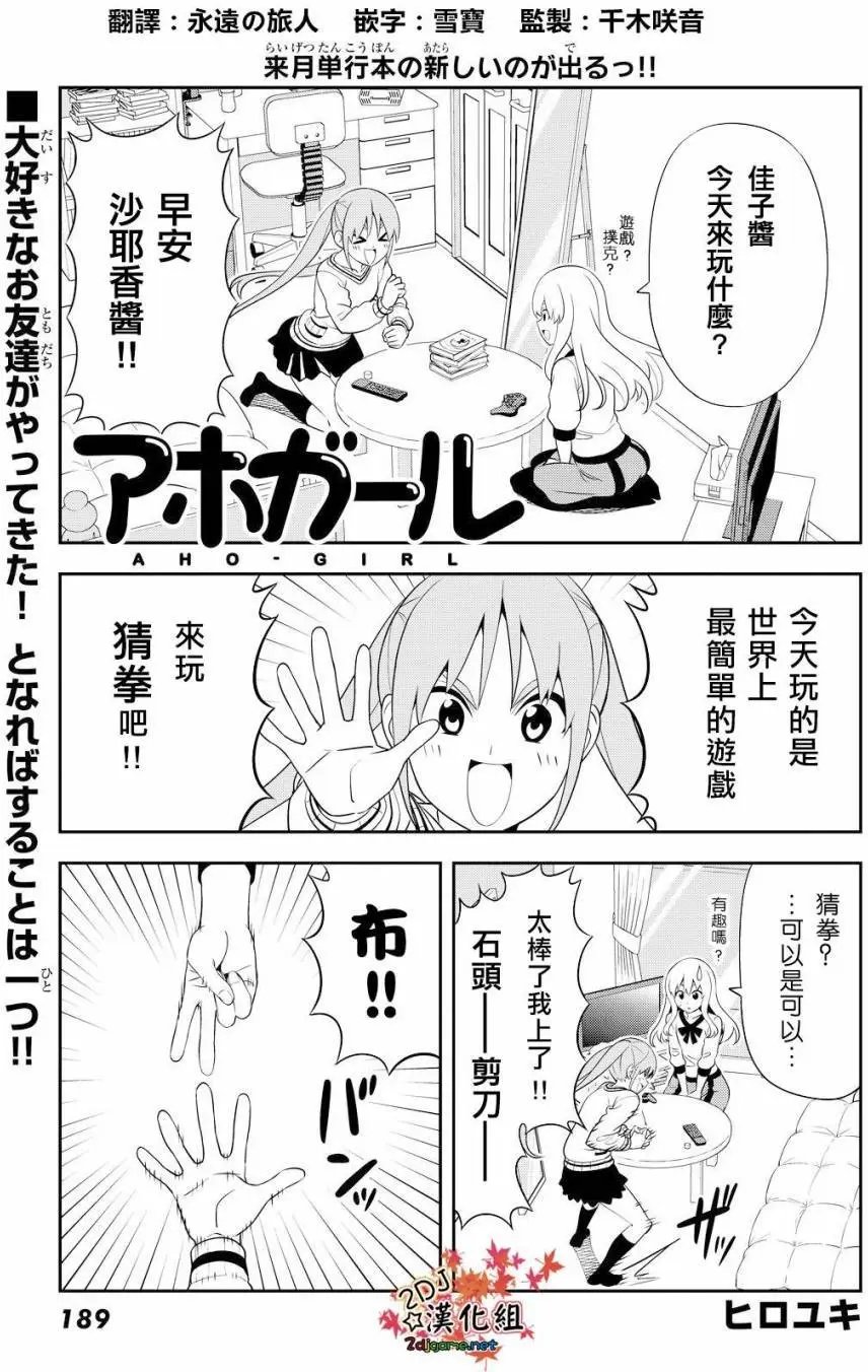 第114回