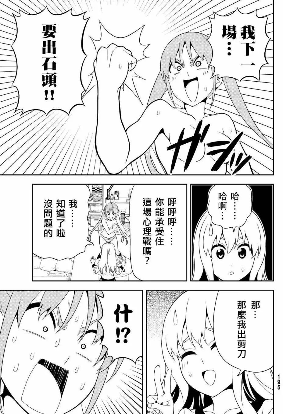 第114回