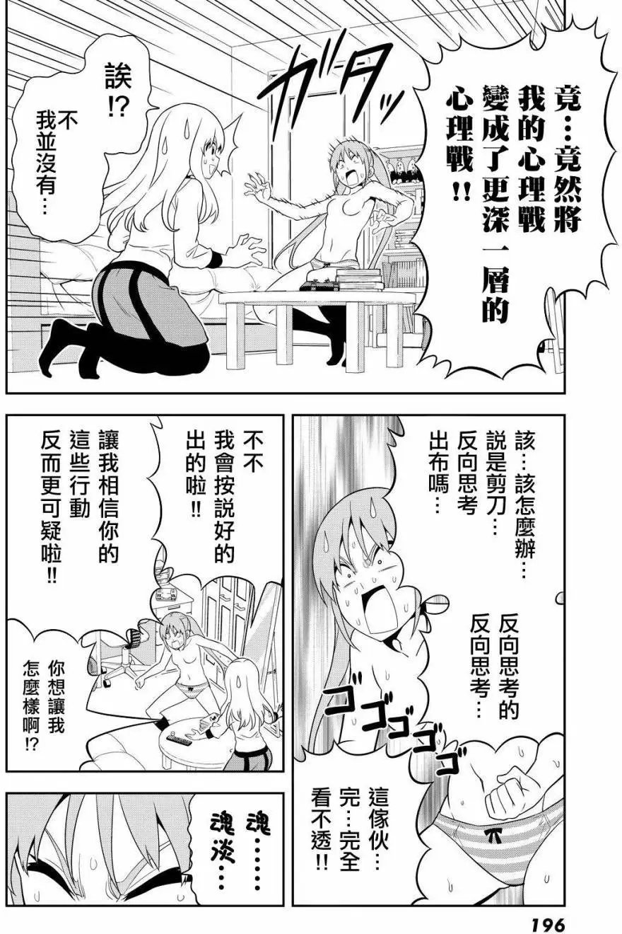 第114回