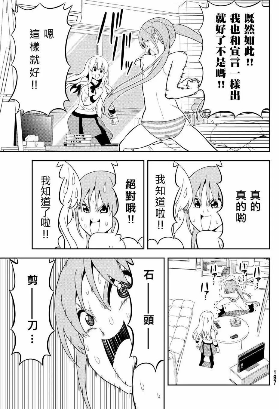 第114回