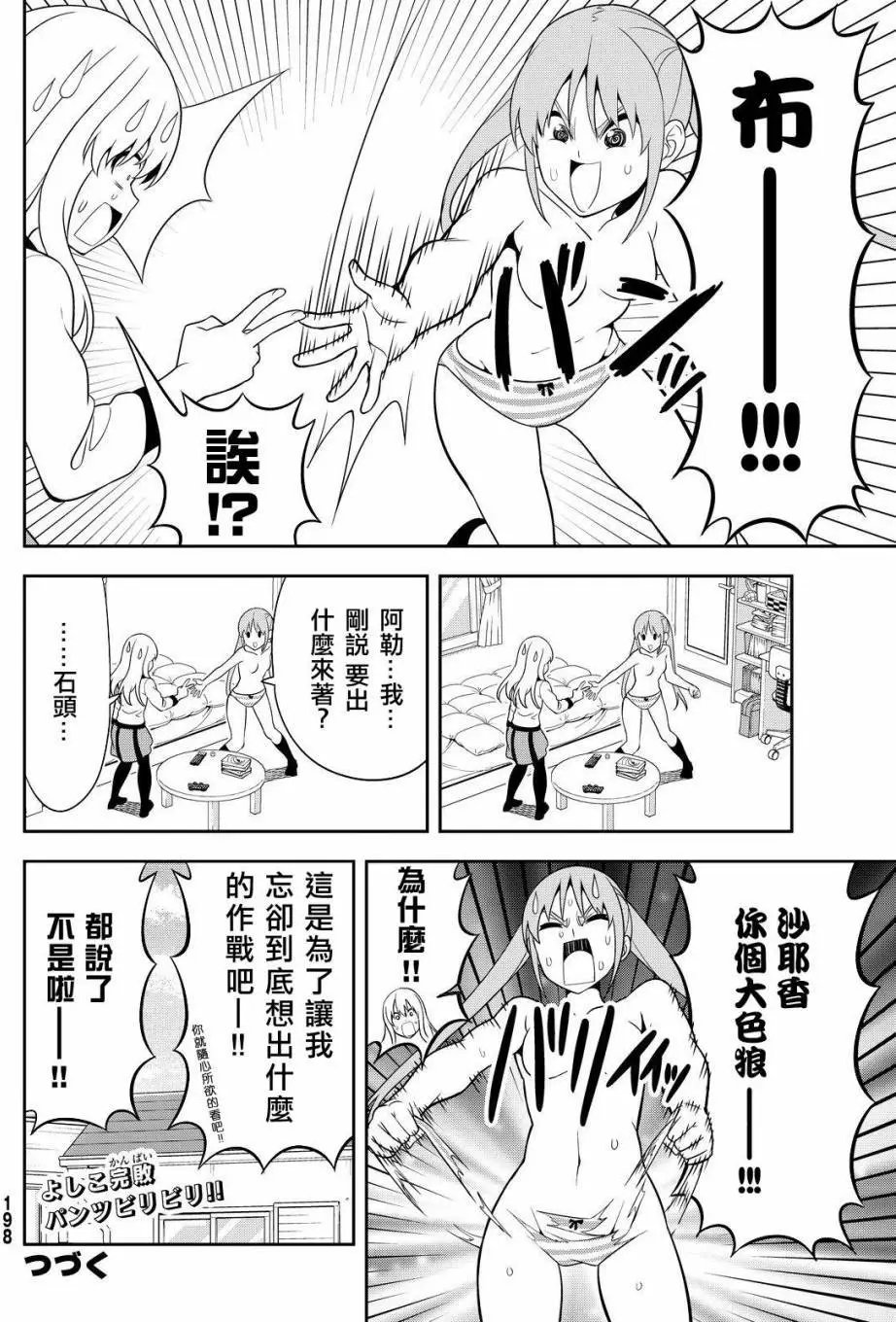 第114回
