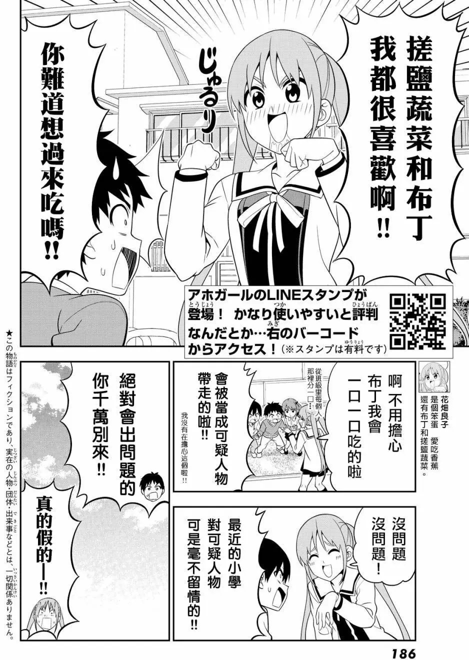 第115回