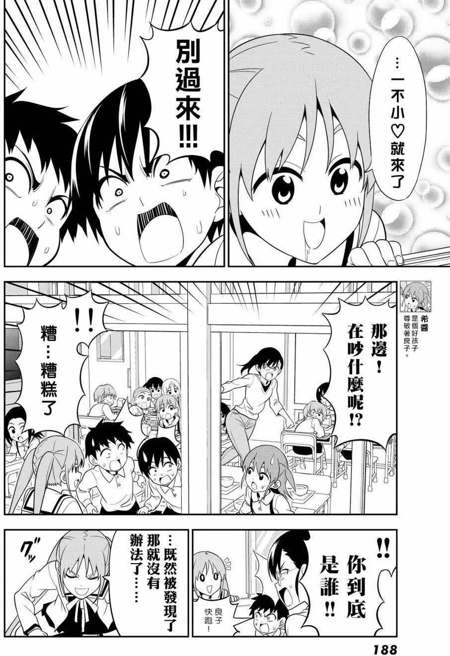 第115回