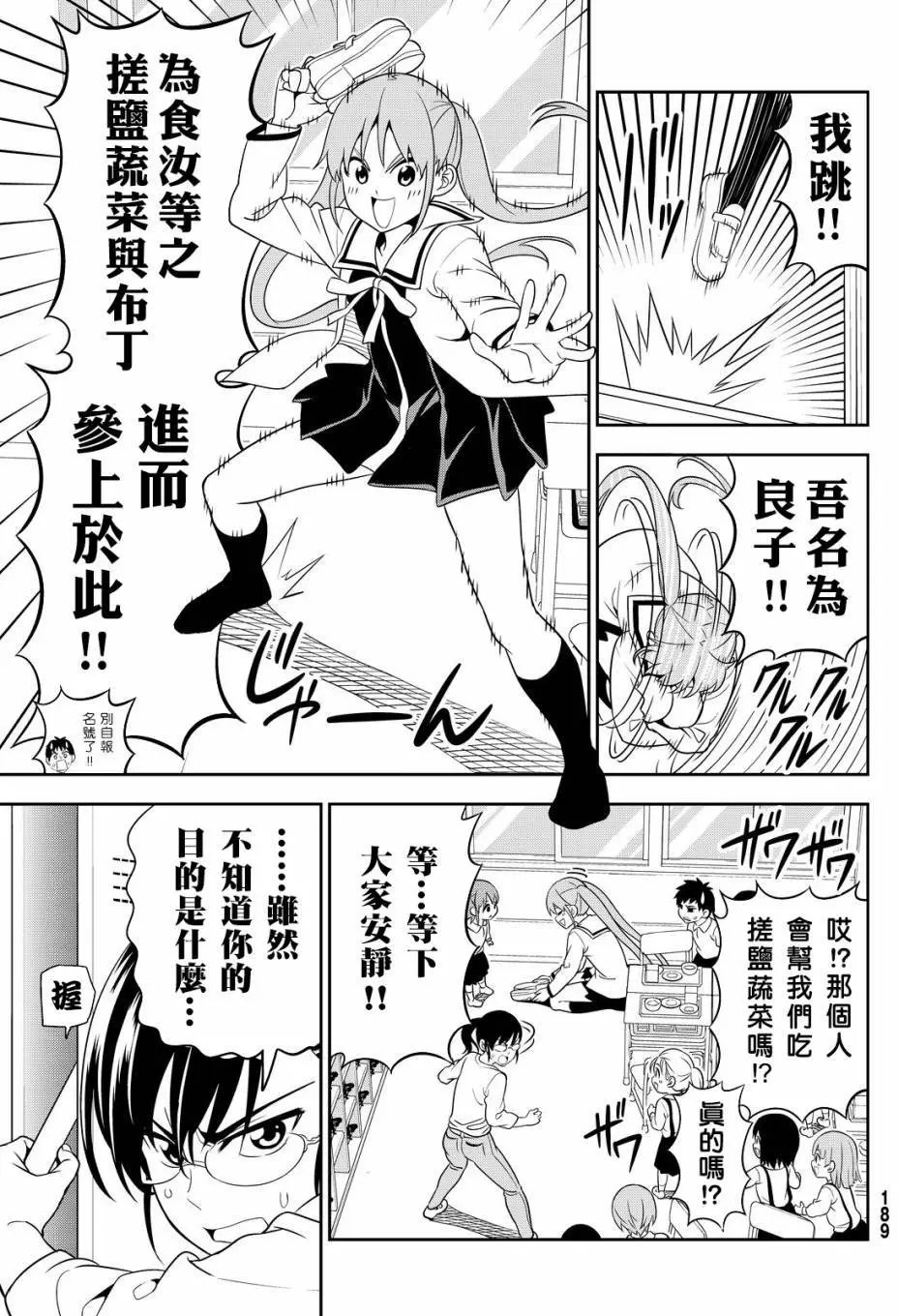 第115回