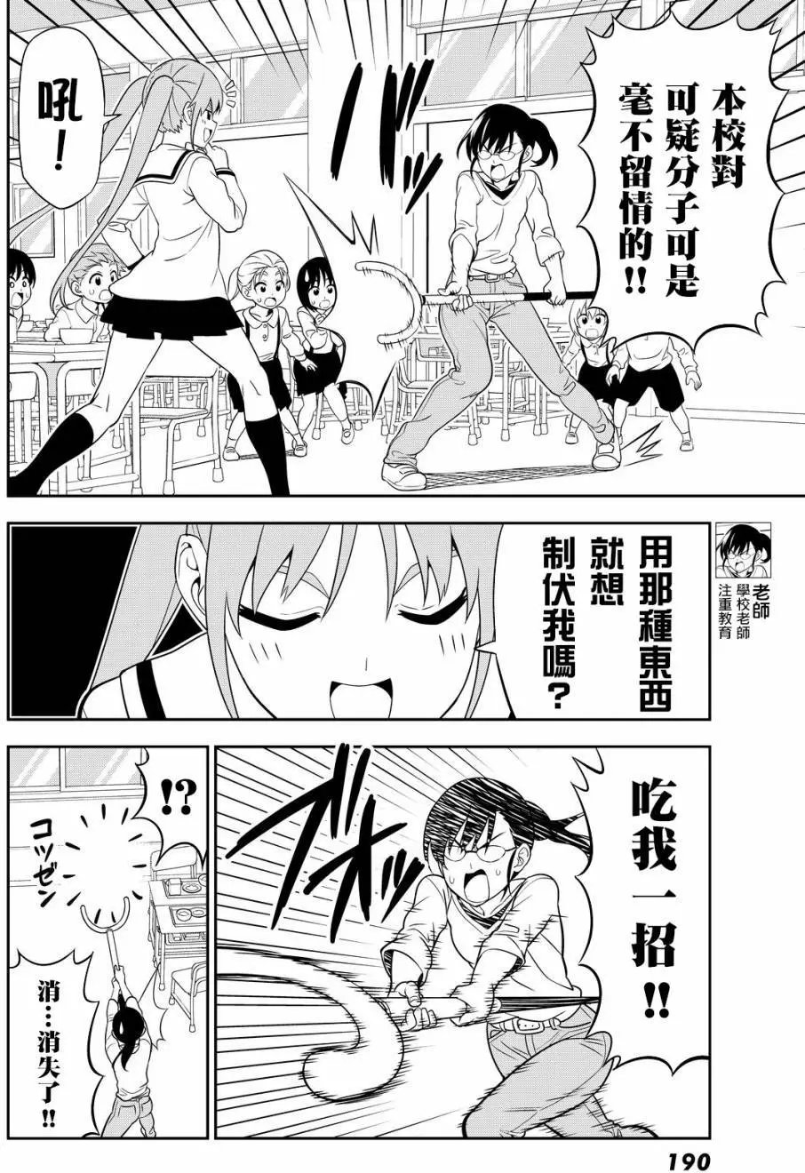 第115回