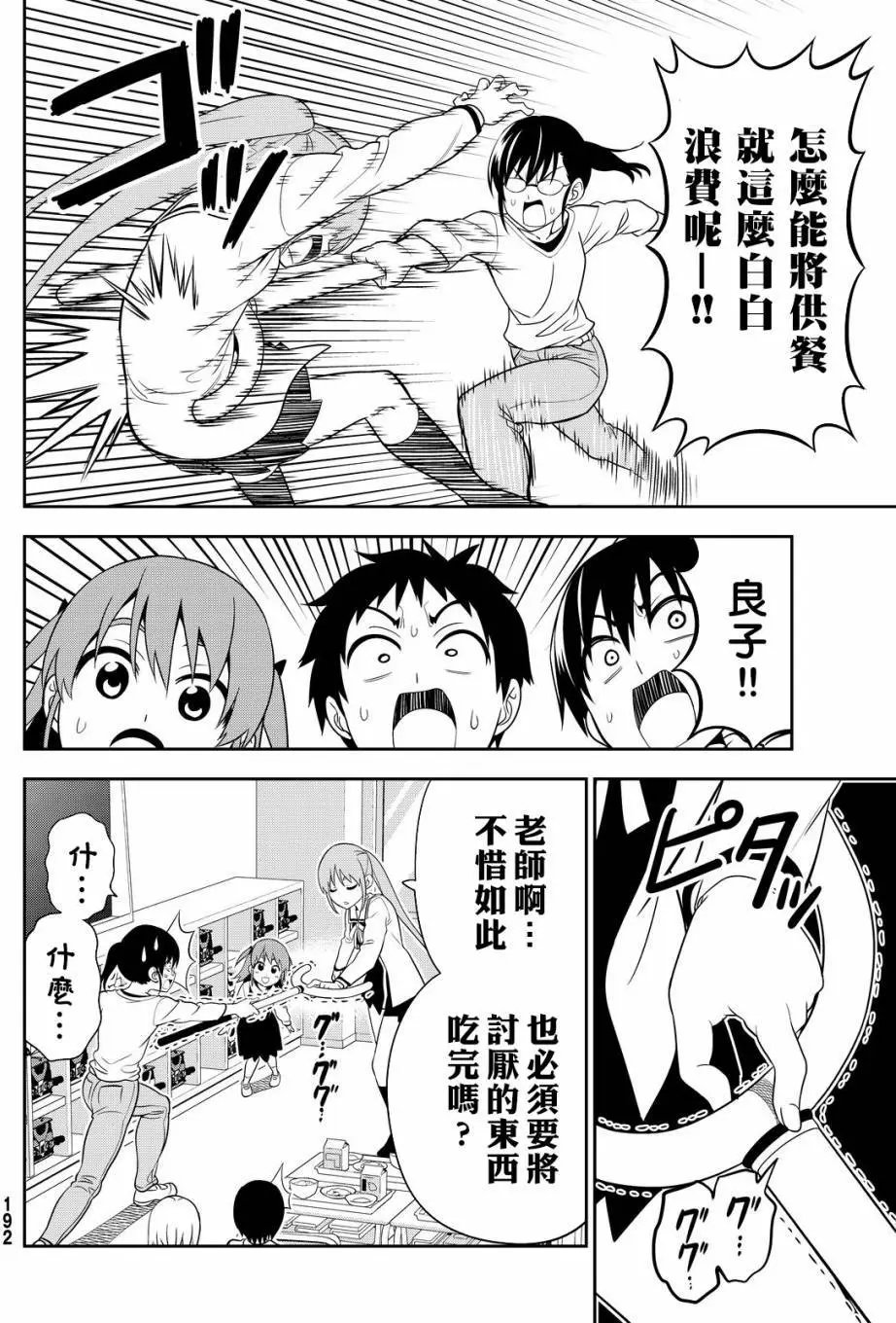 第115回