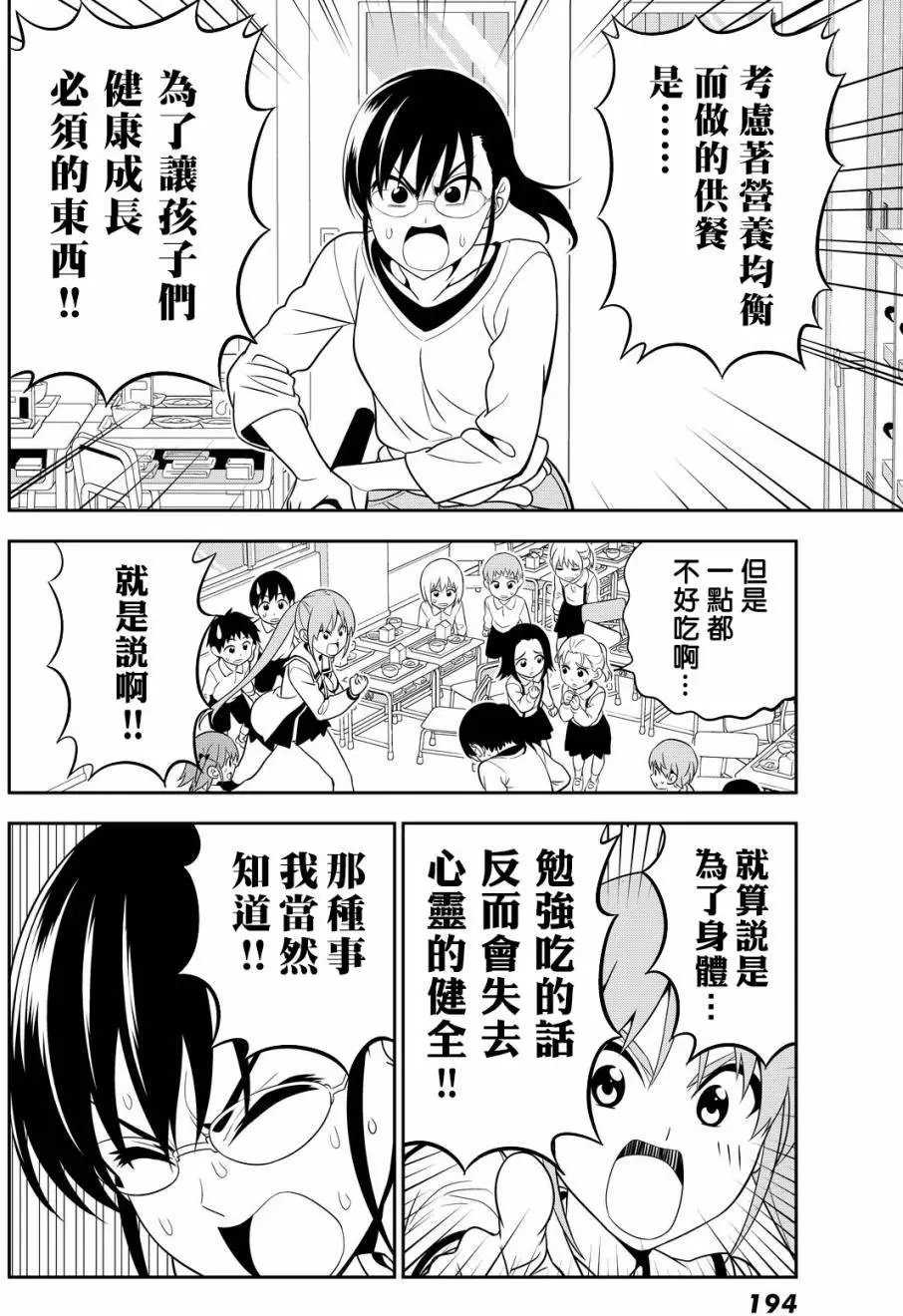 第115回