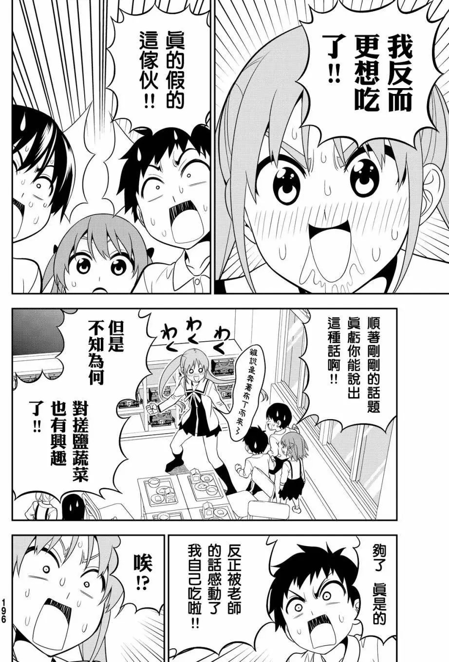 第115回