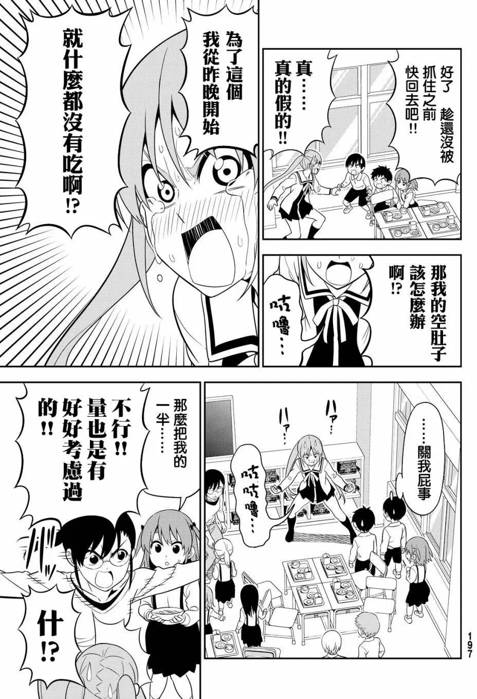 第115回